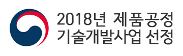 2018 국가개발연구사업