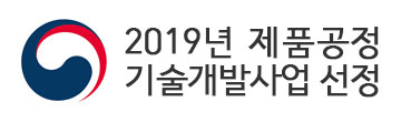 2019 국가개발연구사업